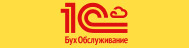 Оказание бухгалтерских услуг